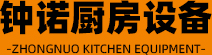 山东麻豆传媒国产厨房设备有限公司